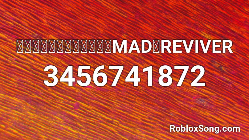 【ドラゴンボールブロリーMAD】REVIVER Roblox ID