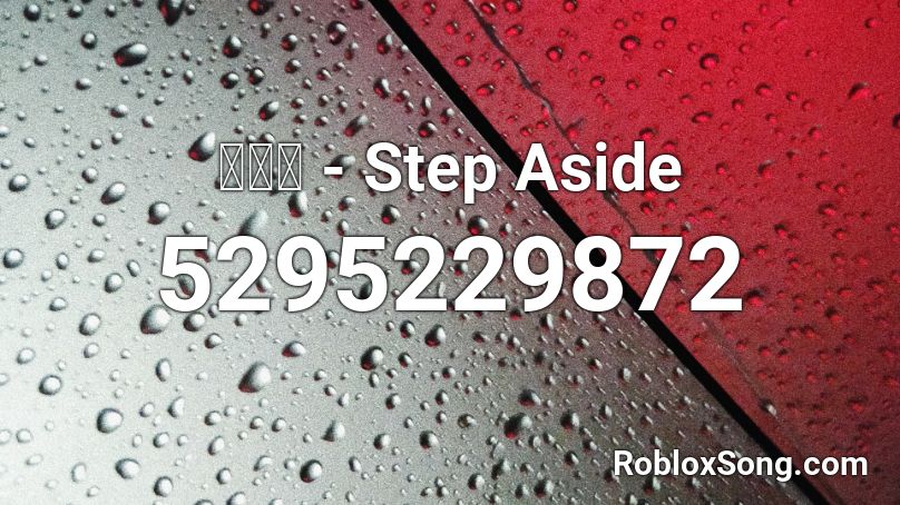周杰倫 - Step Aside Roblox ID