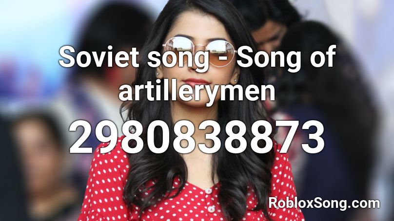 Soviet song - Song of artillerymen Roblox ID