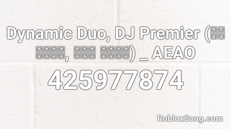 Dynamic Duo, DJ Premier (다이나믹듀오, 디제이 프리미어) _ AEAO Roblox ID