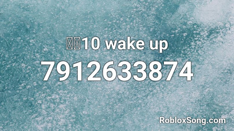 쇼미10 wake up Roblox ID