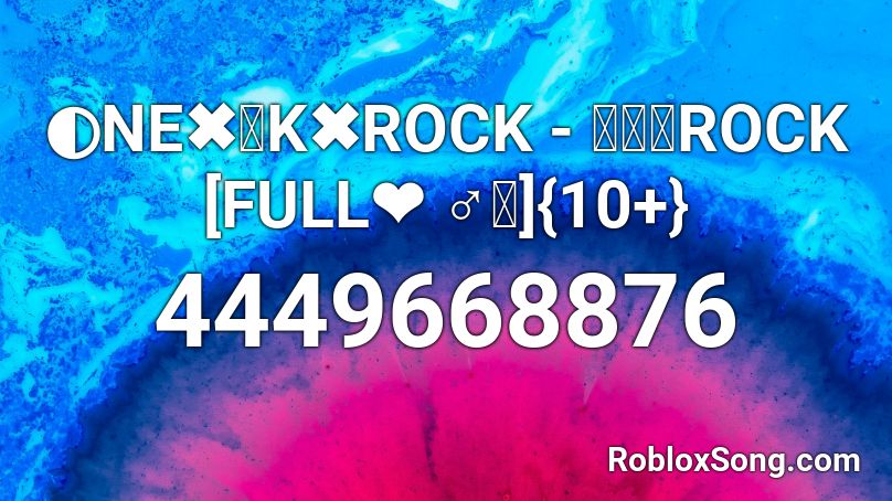 ◐NE✖〄K✖ROCK - じぶんROCK [FULL❤ ♂｡]{20+} Roblox ID