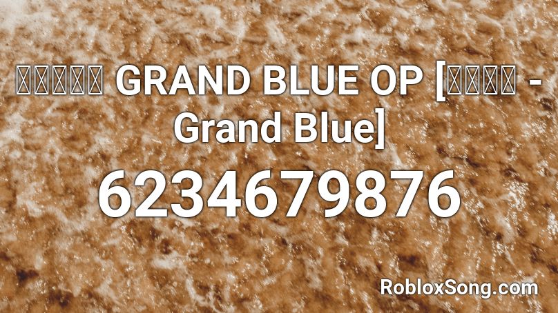 ぐらんぶる GRAND BLUE OP [湘南乃風 - Grand Blue] Roblox ID