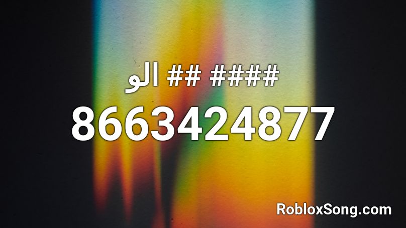 الو ## #### Roblox ID