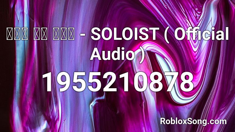 เธอ นะ เธอ - SOLOIST ( Official Audio ) Roblox ID