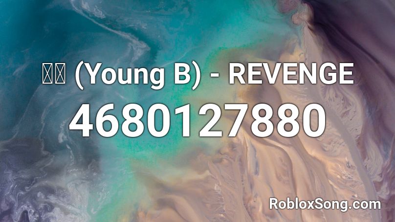 영비 (Young B) - REVENGE Roblox ID