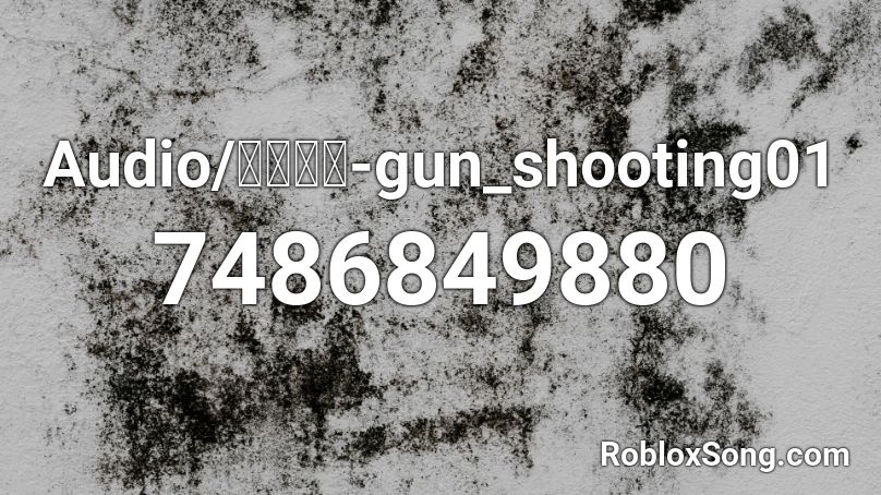 Audio/凹凸世界-gun_shooting01 Roblox ID