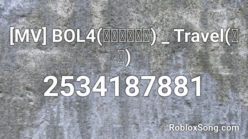 [MV] BOL4(볼빨간사춘기) _ Travel(여행) Roblox ID
