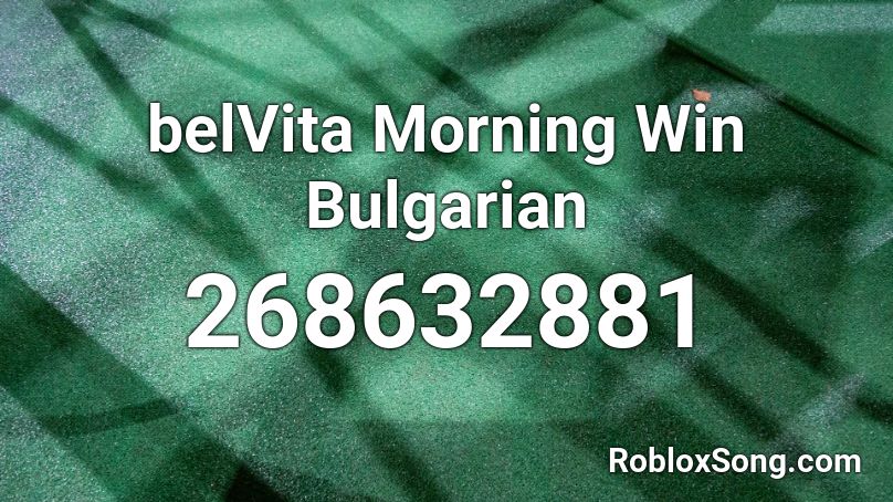 belVita Morning Win Bulgarian  Roblox ID