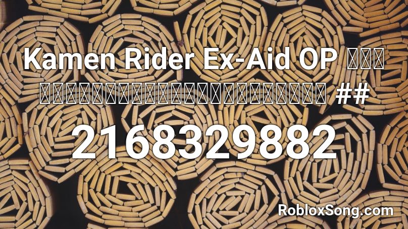 Kamen Rider Ex-Aid OP นรก「ฉบับเอาฮา」ตลกฮาเกรียน ## Roblox ID