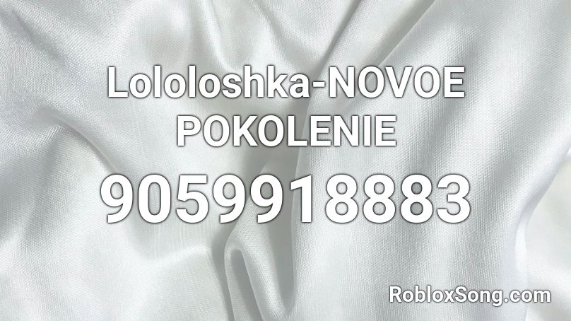 Lololoshka-NOVOE POKOLENIE Roblox ID