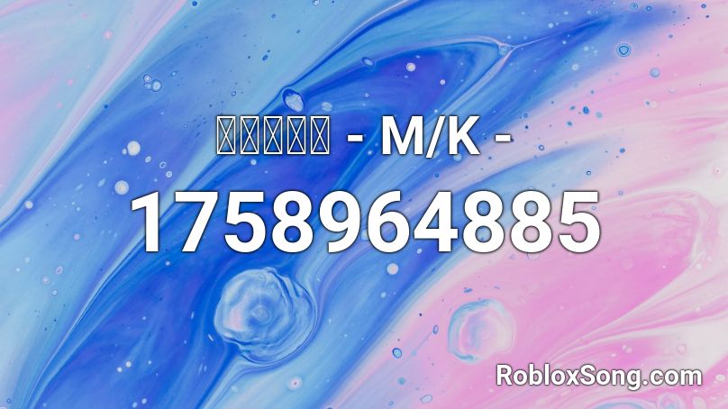 夜更けの想 - M/K -  Roblox ID