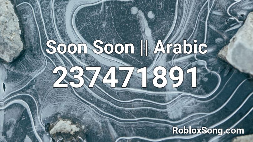 Soon Soon || Arabic Roblox ID