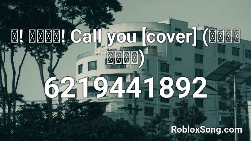 야 하고싶어 Cover Roblox Id Roblox Music Codes - salga el sol roblox code
