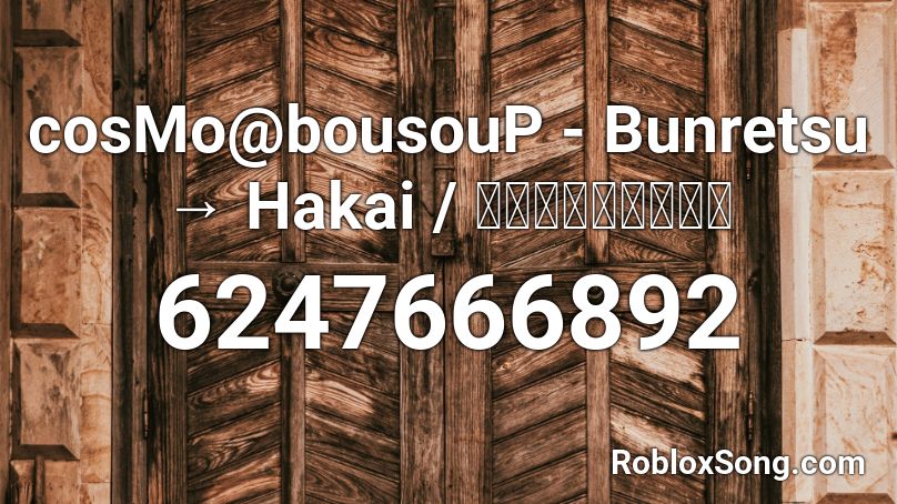 cosMo@bousouP - Bunretsu → Hakai / 初音ミクの分裂破壊 Roblox ID