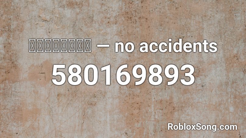 ｊａｒｊａｒｊｒ  —  no accidents Roblox ID