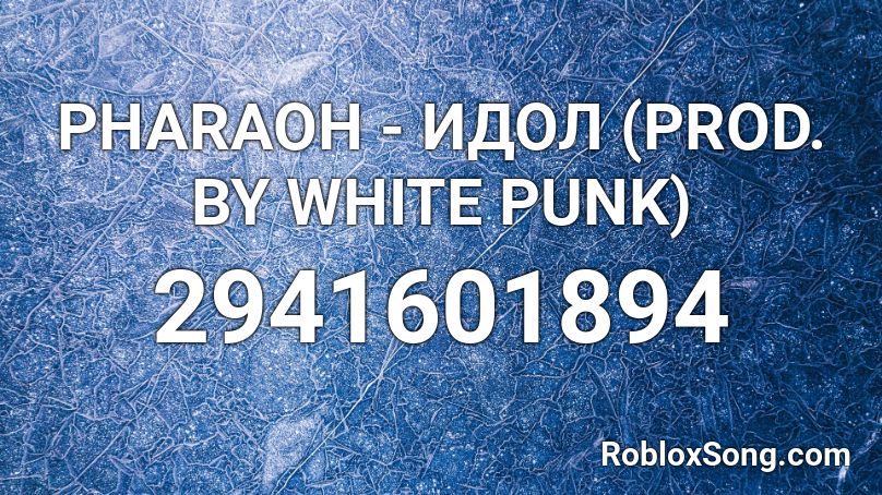 PHARAOH - ИДОЛ (PROD. BY WHITE PUNK) Roblox ID