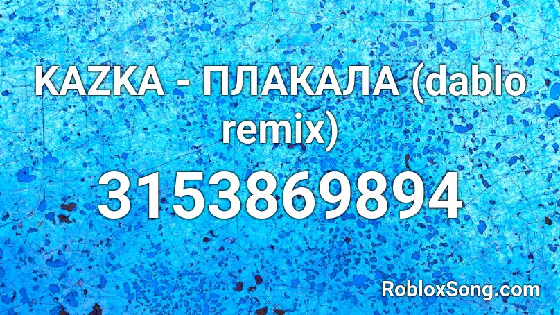 KAZKA - ПЛАКАЛА (dablo remix) Roblox ID