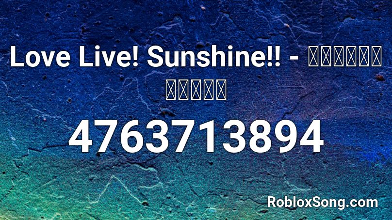 Love Live! Sunshine!! - 未来の僕らは知ってるよ Roblox ID