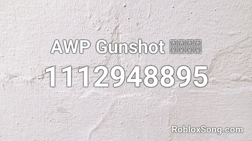 AWP Gunshot 〖𝐂𝐍〗 Roblox ID