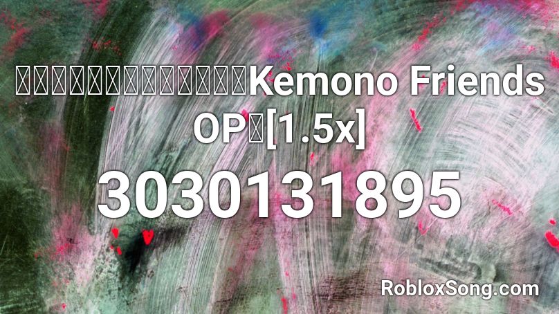 ようこそジャパリパークへ「Kemono Friends OP」[1.5x] Roblox ID