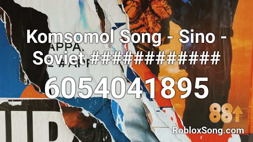 Komsomol Song - Sino - Soviet ############ Roblox ID