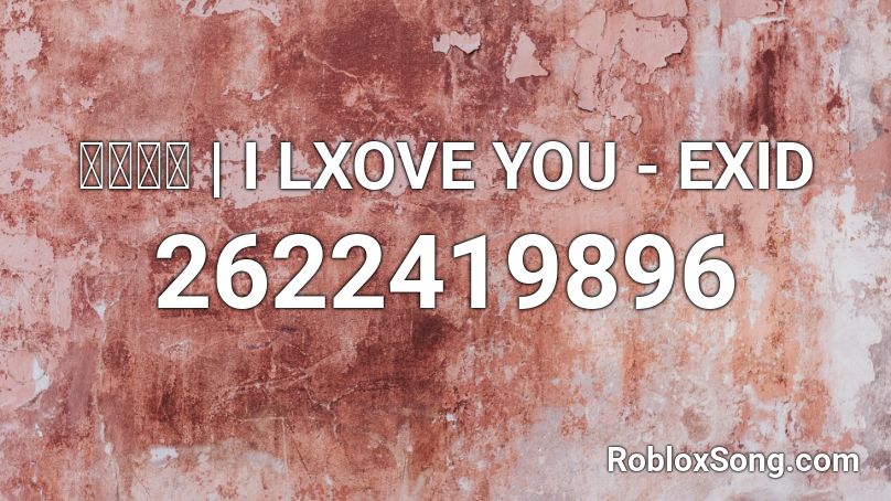 𝙢𝙤𝙤𝙣 | I LXOVE YOU - EXID Roblox ID