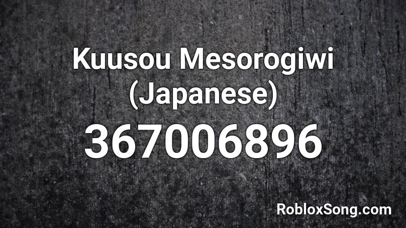 Kuusou Mesorogiwi (Japanese) Roblox ID