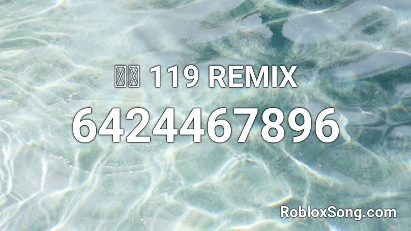 창모 119 REMIX Roblox ID