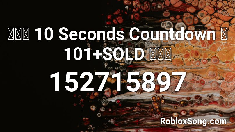 【🔊】 10 Seconds Countdown 💥 101+SOLD 【🔊】 Roblox ID
