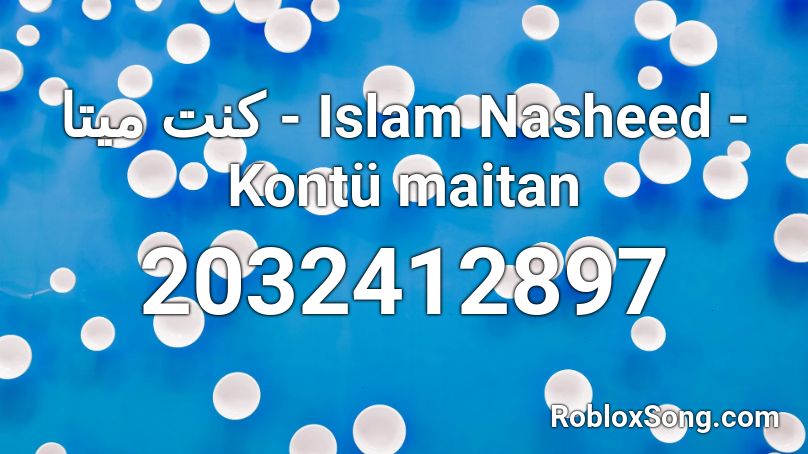 كنت ميتا - Islam Nasheed - Kontü maitan Roblox ID