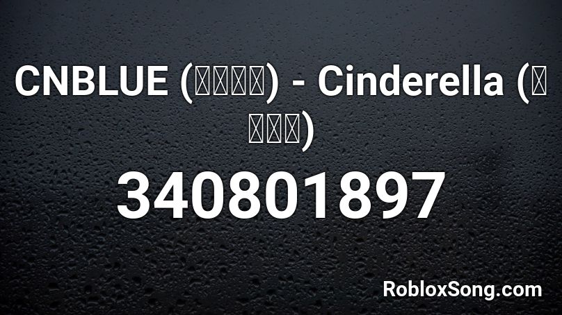 CNBLUE (씨엔블루) - Cinderella (신데렐라) Roblox ID