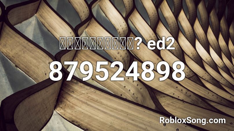 ご注文はうさぎですか? ed2 Roblox ID - Roblox music codes