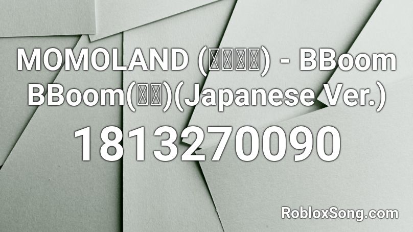MOMOLAND (모모랜드) - BBoom BBoom(뿜뿜)(Japanese Ver.) Roblox ID