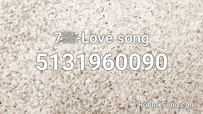 7공주 Love Song Roblox Id Roblox Music Codes