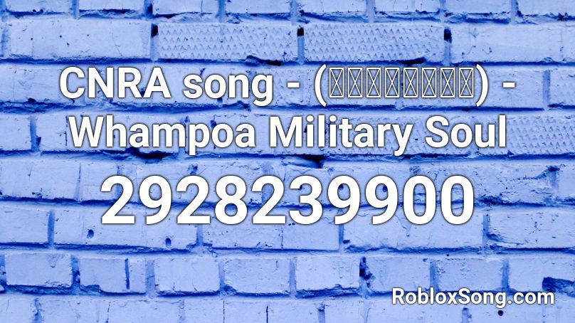 CNRA song - (抗戰正統黃埔軍魂) - Whampoa Military Soul Roblox ID