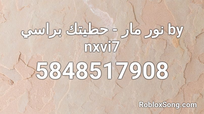 نور مار - حطيتك براسي by nxvi7 Roblox ID