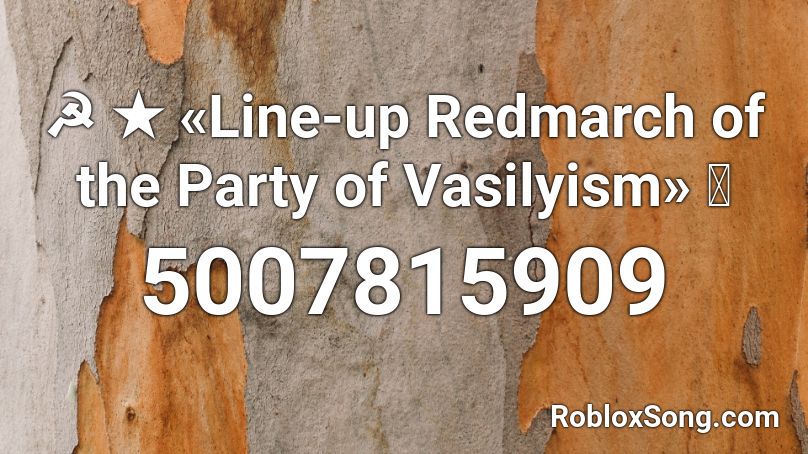 ☭ ★ «Line-up Redmarch of the Party of Vasilyism» ⭐ Roblox ID
