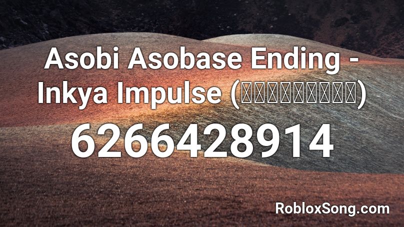 Asobi Asobase Ending - Inkya Impulse (インキャインパルス) Roblox ID