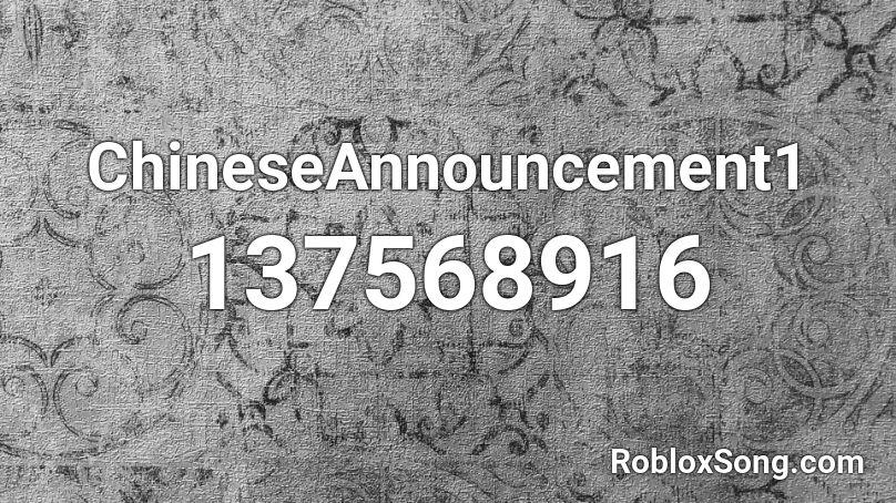ChineseAnnouncement1 Roblox ID