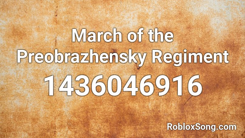 March of the Preobrazhensky Regiment Roblox ID