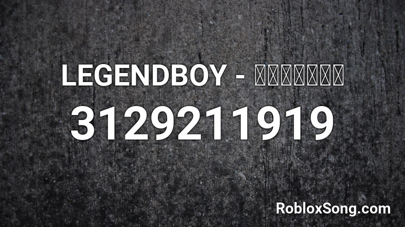 LEGENDBOY - อย่างอล Roblox ID