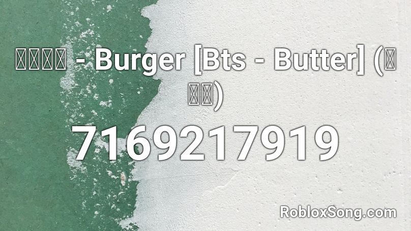 스폰지밥 - Burger [Bts - Butter] (분홍밤) Roblox ID