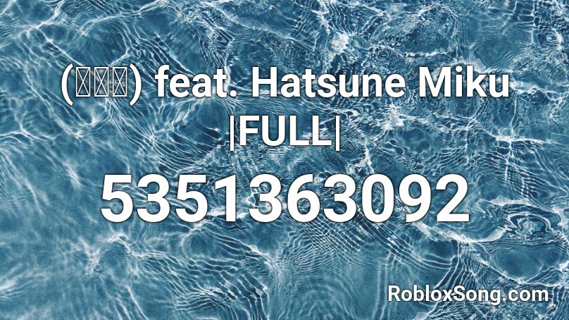 (买买买) feat. Hatsune Miku |FULL| Roblox ID