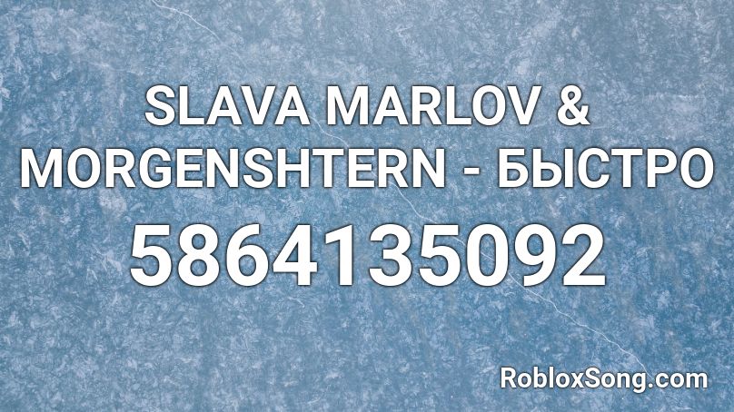 SLAVA MARLOV & MORGENSHTERN - БЫСТРО Roblox ID