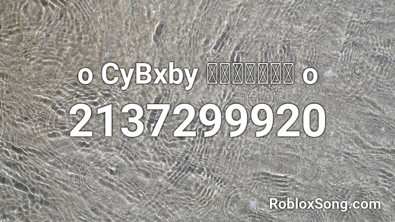 o CyBxby ของขวัญ o Roblox ID