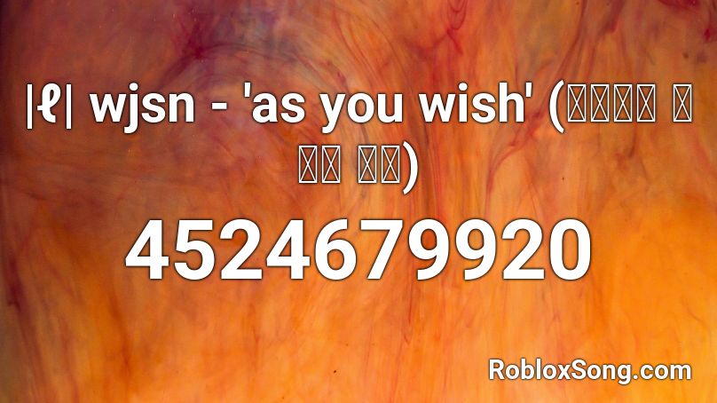 |ℓ| wjsn - 'as you wish' (우주소녀 이루리 가사) Roblox ID