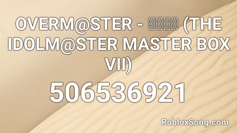 OVERM@STER - 如月千早 (THE IDOLM@STER MASTER BOX VII) Roblox ID