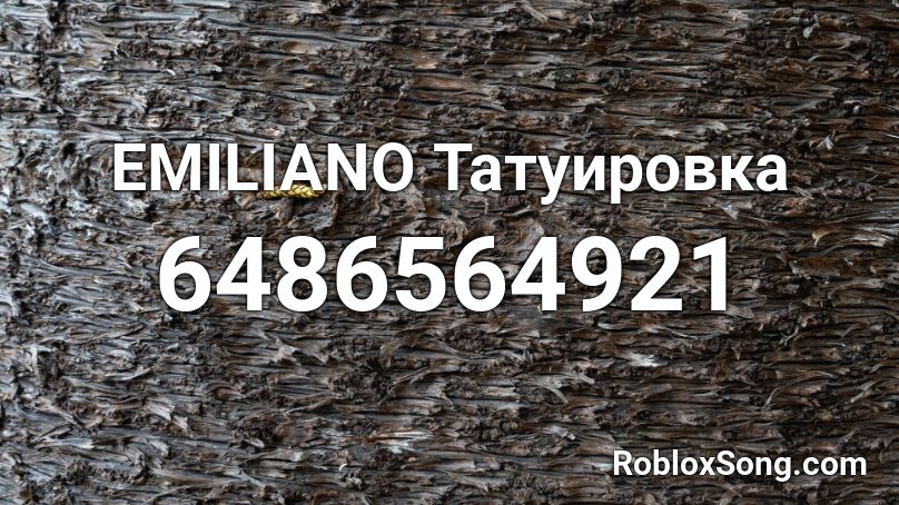 EMILIANO Татуировка Roblox ID