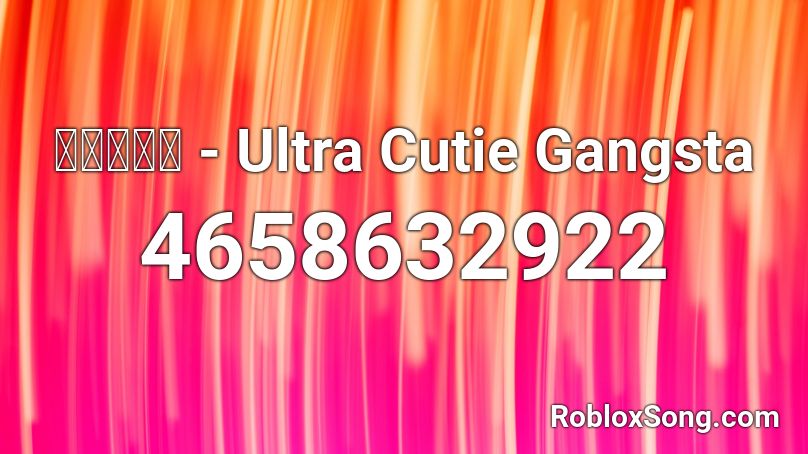 すてらべえ - Ultra Cutie Gangsta Roblox ID